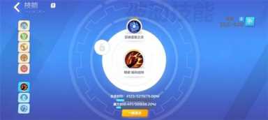 火炬之光无限冰焰寒霜破击流技能玩法 冰焰寒霜破击流技能攻略