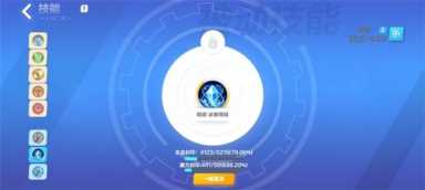 火炬之光无限冰焰寒霜破击流技能玩法 冰焰寒霜破击流技能攻略