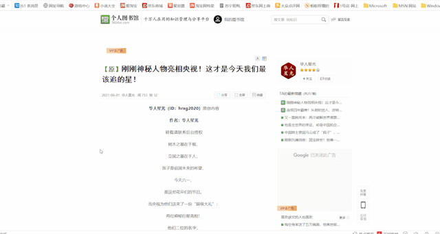 如何用电脑截图？教你6种快速截图的方法，录屏同时还能截屏