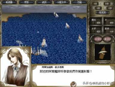 大航海时代4—浅谈地方舰队在大航海时代4中的重要作用