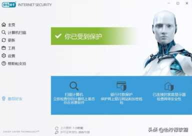 大安全时代，你认为哪款Windows杀毒软件最好