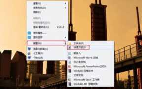 电脑主页，电脑主页图标怎么调大小
