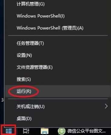 win7电脑怎么定时关机，win7怎么定时关闭电脑