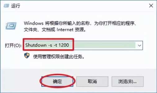 win7电脑怎么定时关机，win7怎么定时关闭电脑