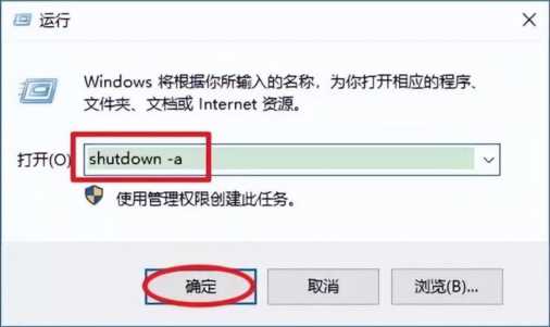 win7电脑怎么定时关机，win7怎么定时关闭电脑