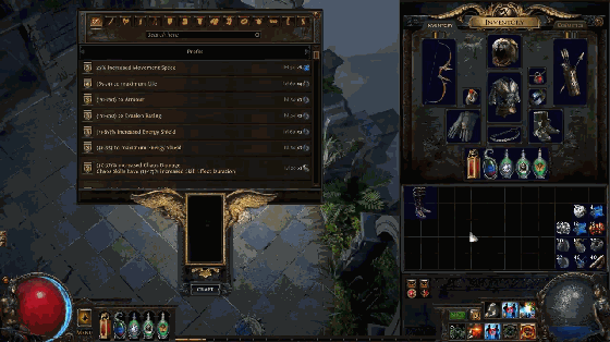 探索任务大师,流放之路如何开启大师任务插图13 探索任务大师,流放之路如何开启大师任务