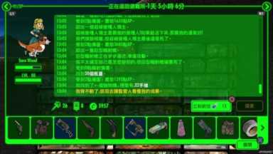 《辐射 避难所》全奖杯白金引导攻略 白金要点心得总结