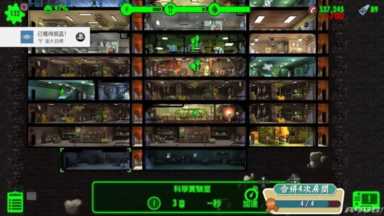 《辐射 避难所》全奖杯白金引导攻略 白金要点心得总结