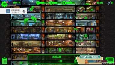 《辐射 避难所》全奖杯白金引导攻略 白金要点心得总结