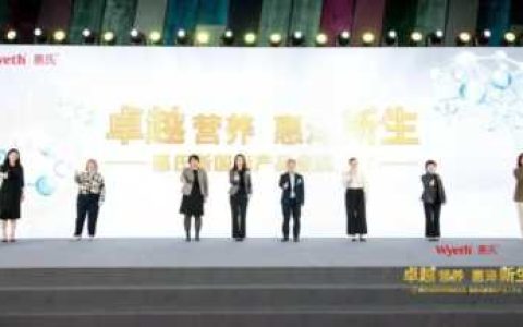 惠氏孕妇奶粉，适合哺乳期妈妈吃的奶粉