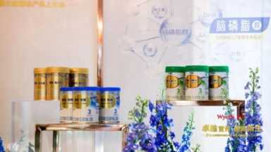 惠氏新国标新品重磅上市 聚焦“开源节流”策略持续破局向上