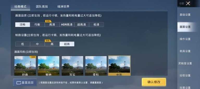 骁龙695是什么水平,骁龙695能带动什么游戏插图9 骁龙695是什么水平,骁龙695能带动什么游戏