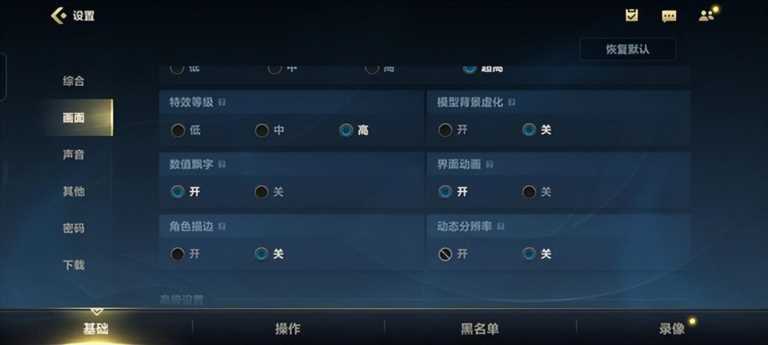 骁龙695是什么水平,骁龙695能带动什么游戏插图5 骁龙695是什么水平,骁龙695能带动什么游戏