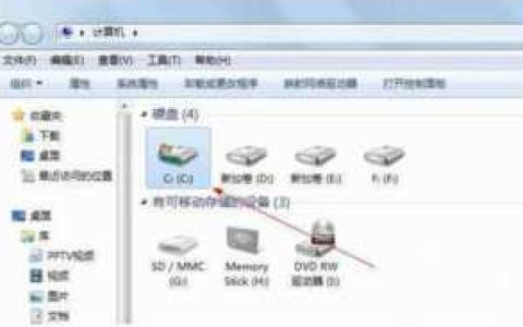 ie打开很慢，win7运行慢的解决方法