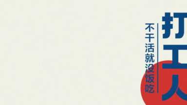 iPad壁纸，超清电脑壁纸大全