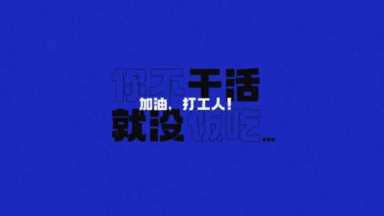 iPad壁纸，超清电脑壁纸大全