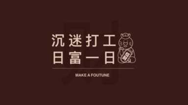 iPad壁纸，超清电脑壁纸大全