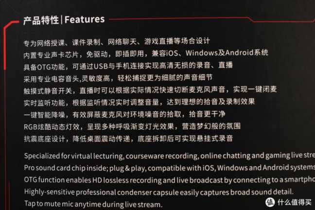 得胜调音台,得胜麦克风质量怎么样插图3 得胜调音台,得胜麦克风质量怎么样