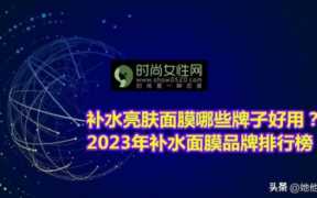 四倍蚕丝面膜，日韩欧美护肤品哪个好