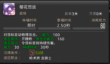 最终幻想14龙骑士怎么转职，ff14骑士怎么转职