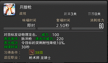 最终幻想14龙骑士怎么转职，ff14骑士怎么转职
