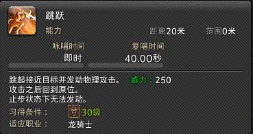 最终幻想14龙骑士怎么转职，ff14骑士怎么转职
