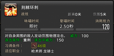 最终幻想14龙骑士怎么转职，ff14骑士怎么转职