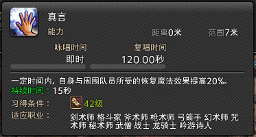 最终幻想14龙骑士怎么转职，ff14骑士怎么转职