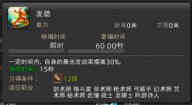 最终幻想14龙骑士怎么转职，ff14骑士怎么转职