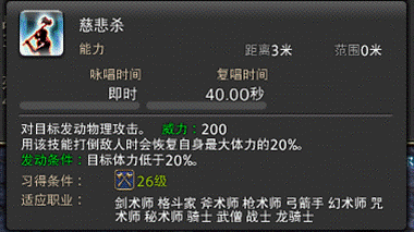最终幻想14龙骑士怎么转职，ff14骑士怎么转职