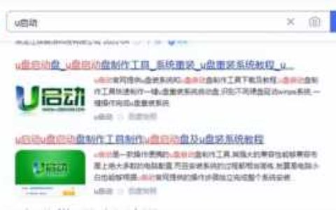 电脑店u盘装系统教程，用u盘安装系统步骤