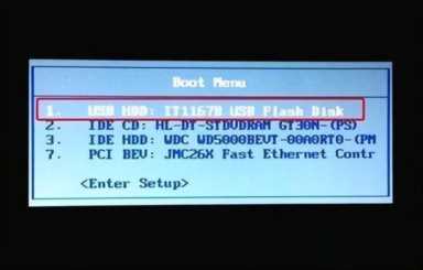 用u盘安装电脑系统