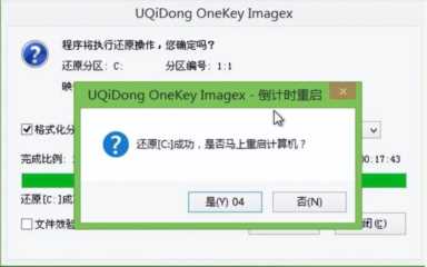 用u盘安装电脑系统