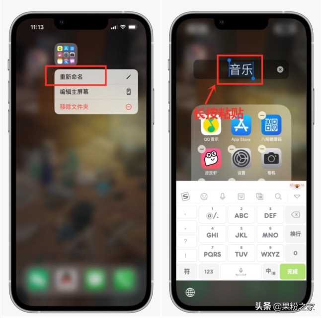 苹果空白名生成器,lol空白名字生成器