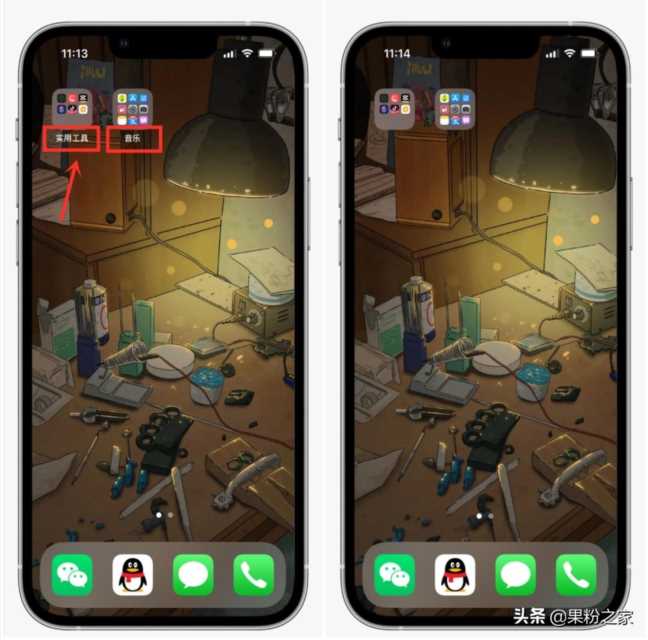 苹果空白名生成器,lol空白名字生成器