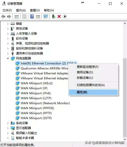 远程开机_网络唤醒设置方法