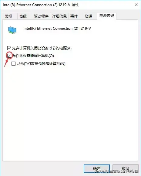 远程开机_网络唤醒设置方法
