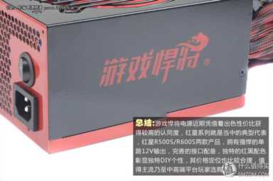 台式机电源,如何挑选主机电源插图17 金牌装机单 之新手进阶:台式机电源怎么选