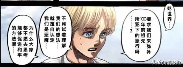 二次元害人案例，二次元祸害青少年