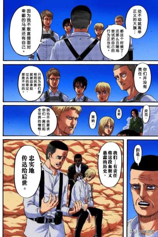 二次元害人案例，二次元祸害青少年