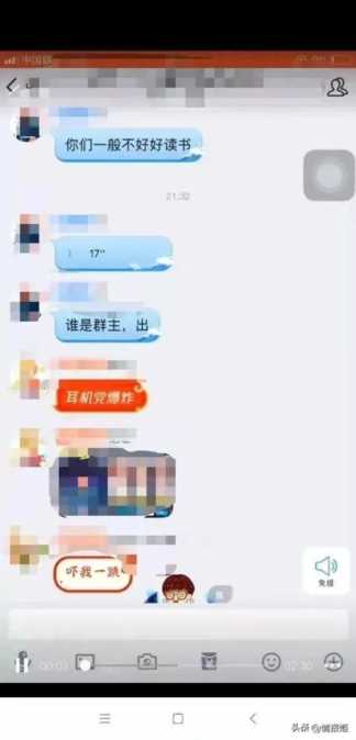 二次元害人案例，二次元祸害青少年