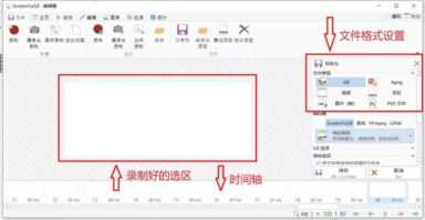 B站大神都在用的录屏软件，前2个良心推荐