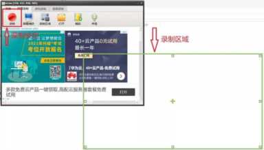 B站大神都在用的录屏软件，前2个良心推荐