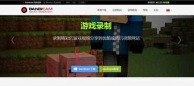 B站大神都在用的录屏软件，前2个良心推荐