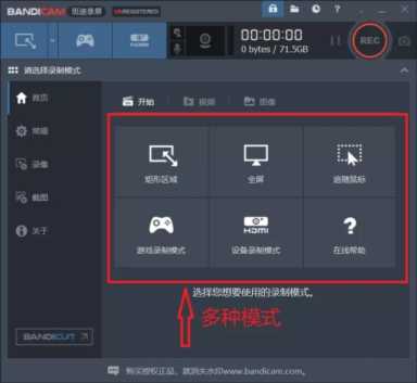 B站大神都在用的录屏软件，前2个良心推荐
