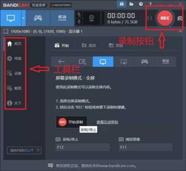 B站大神都在用的录屏软件，前2个良心推荐