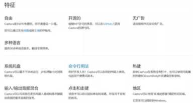 B站大神都在用的录屏软件，前2个良心推荐