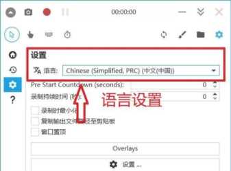 B站大神都在用的录屏软件，前2个良心推荐