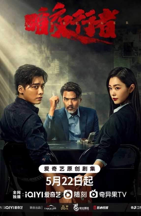 被掏内脏的破案电视，侦破悬疑最好的电视剧