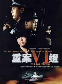 被掏内脏的破案电视，侦破悬疑最好的电视剧